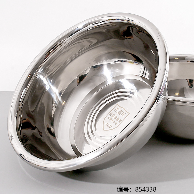 34cm-2.0 Non-magnetic Basin