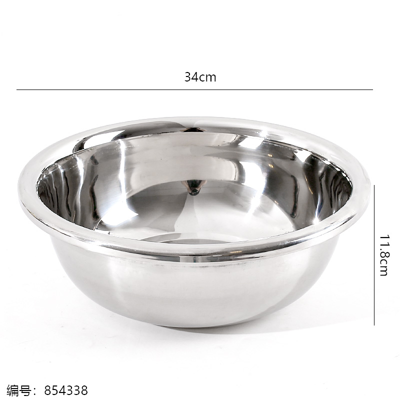 34cm-2.0 Non-magnetic Basin