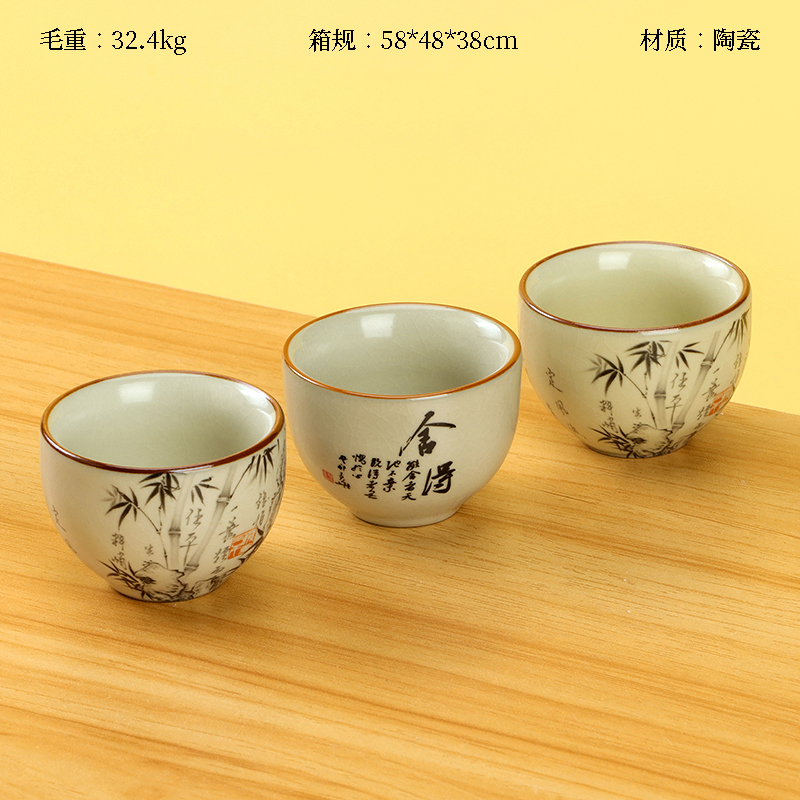 Huang Ru kiln landscape text ceramic cup (random)