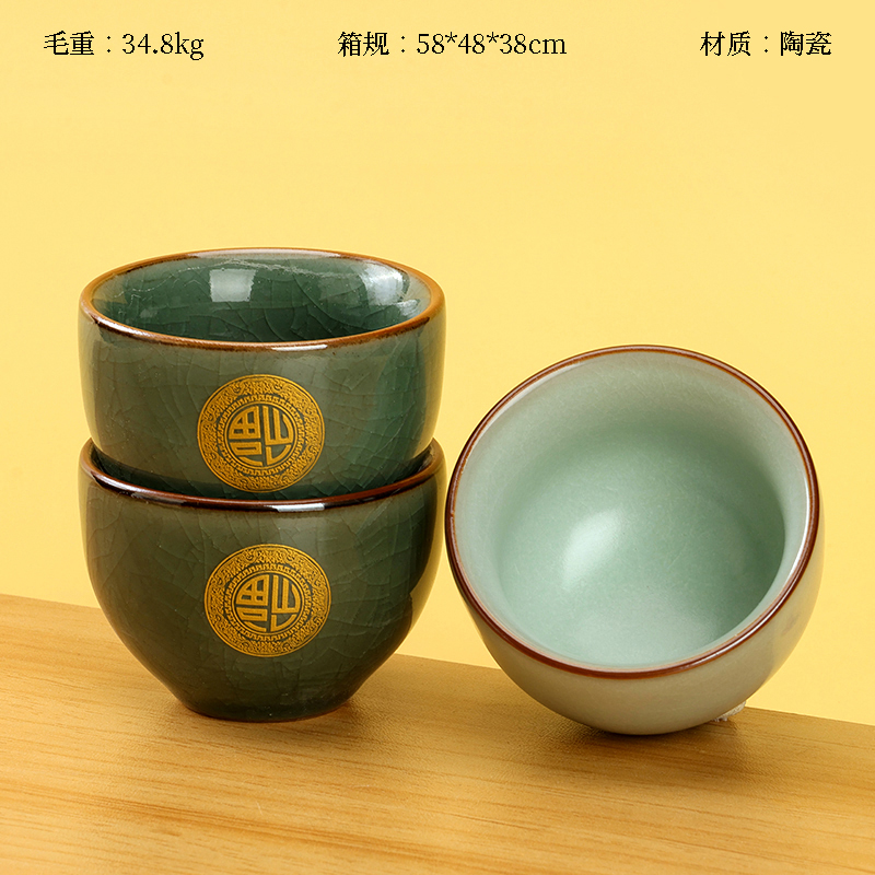 Tianqing Ruyao Jinfu Ceramic Cup (random)