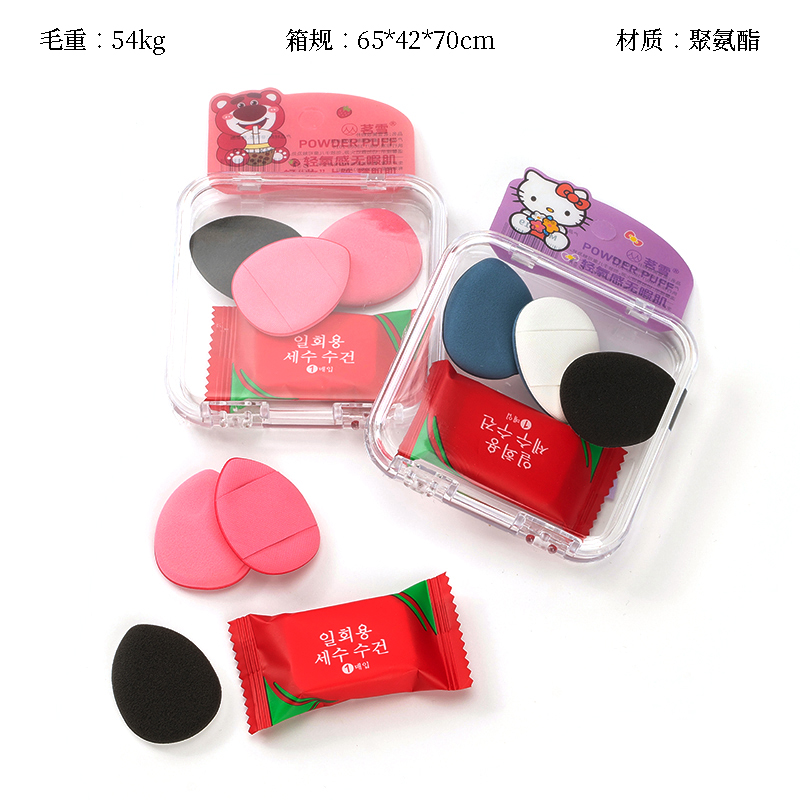 MX-019 Compressed Towel Thumb Puff Combo (1 3)