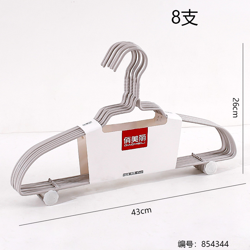6008 PVC-Coated Shoulder Clothes Hanger 8pcs/Set