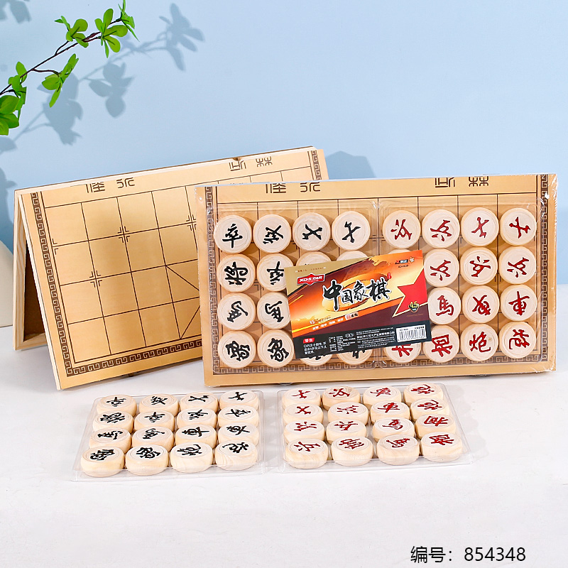 9638 Solid Wood Chinese Chess Set 4.5