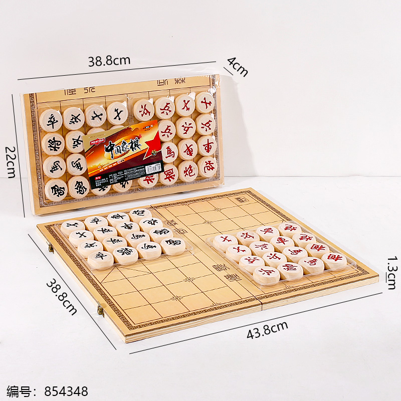9638 Solid Wood Chinese Chess Set 4.5