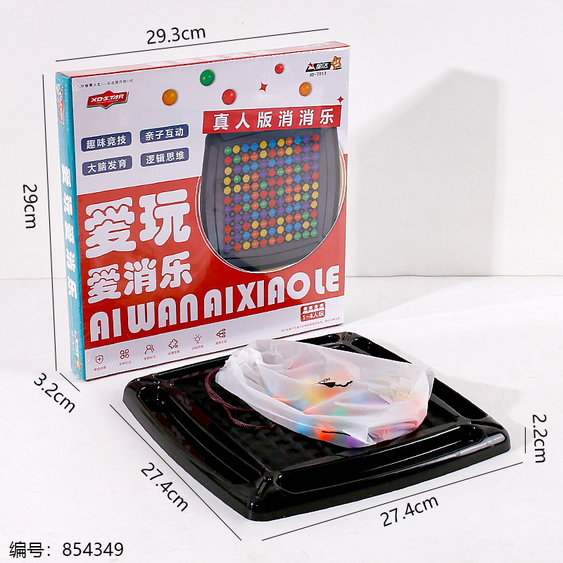 7813 Matching Game Toy
