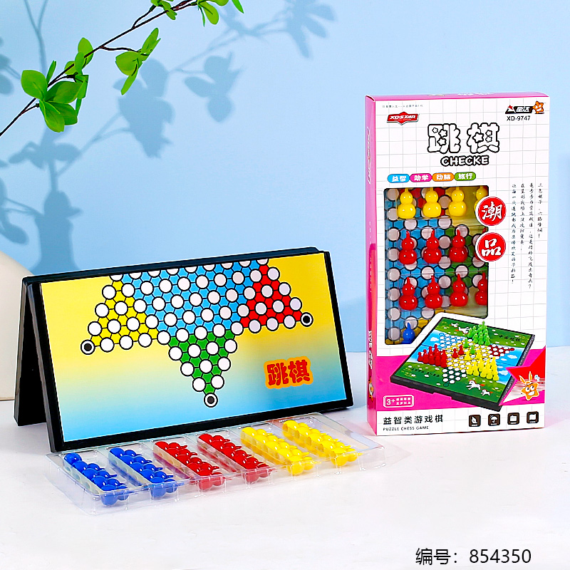 9747 Chinese Checkers Set (Color Box)