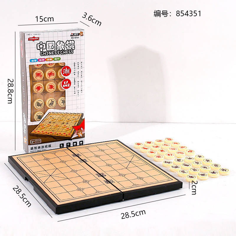 9741 Chinese Chess Set (Color Box)