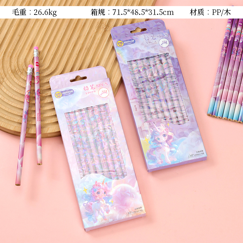 XX-8932 pony boxed eight pencils