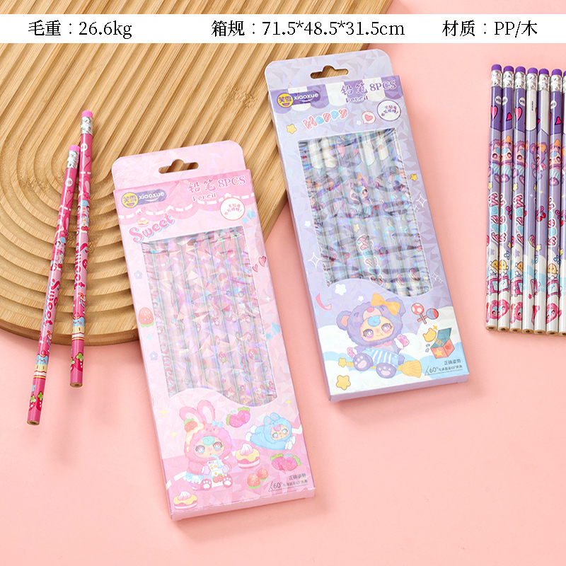 XX-893 baby father-in-law boxed eight pencils