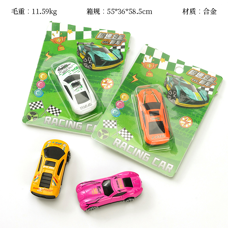 DC-141 Speed Alloy Racing