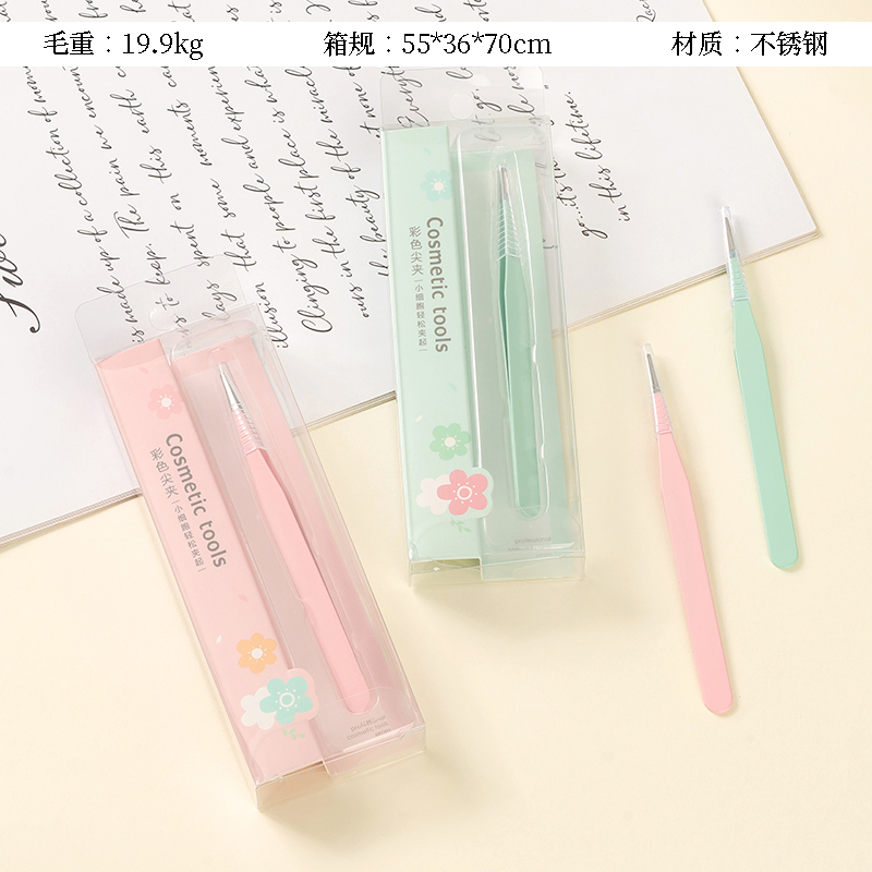 S-557 color tip clip