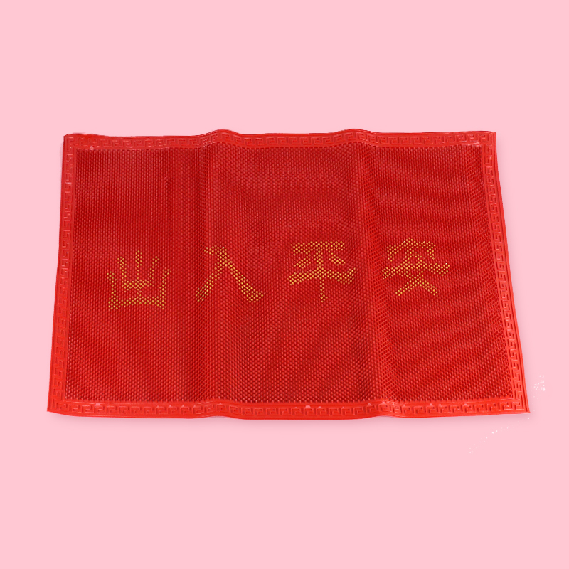 Daikin word 50*70 mat