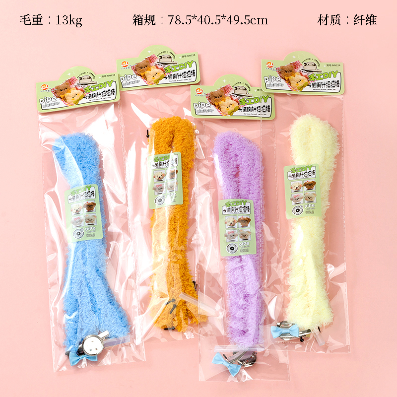 NN124 Twist Bar DIY Cartoon Brooch