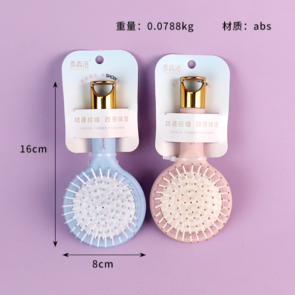 CYE3383 Light Luxury Airbag Massage BB Comb - Image 2