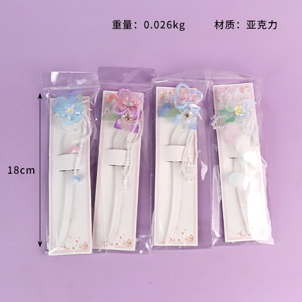 White jade tassel hairpin (mixed) - Image 2