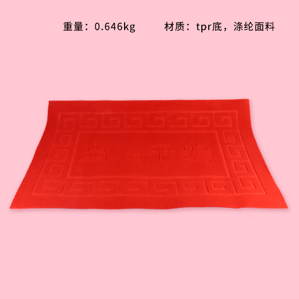Embossed 60*90 floor mat - Image 3