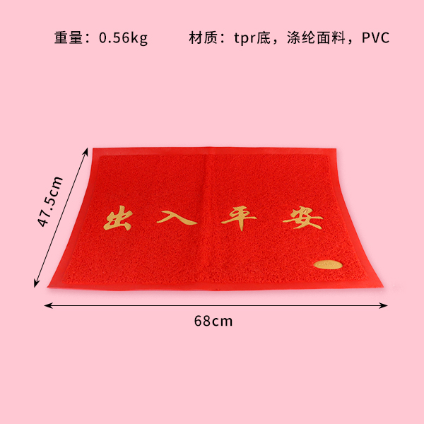 Thick brushed 50*70 floor mat - Image 2