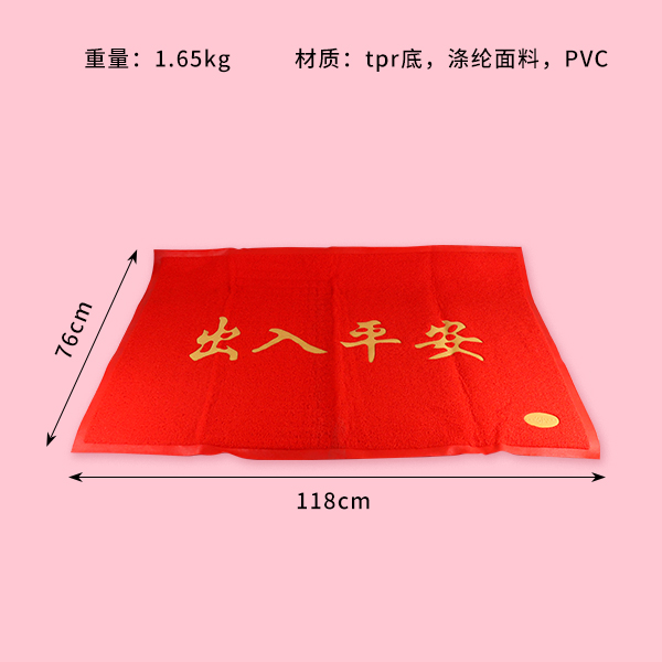 Thick brushed 80*1.2 floor mat - 图片 2