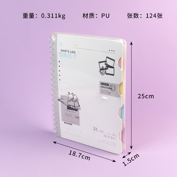 B5-2020-48 log notebook (mixed pattern) - 图片 2