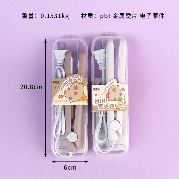 CY-FD134 Capybara Bakery Mini Straight Splint - Image 2