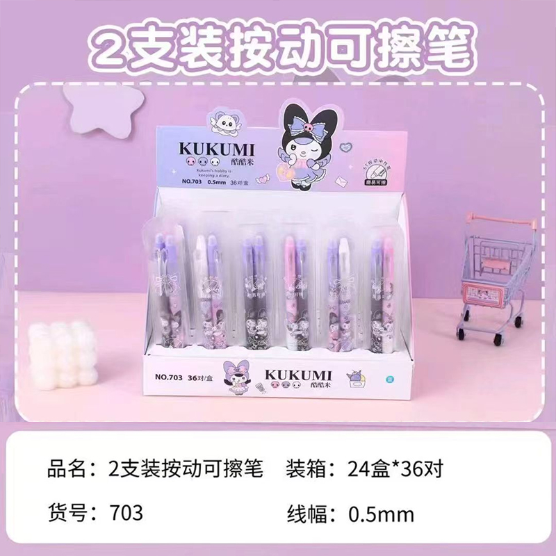 Holy Point 703 Erasable Gel Pen 2 Pack Blue