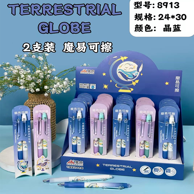 Holy Point 8913 Erasable Gel Pen 2 Pack Blue