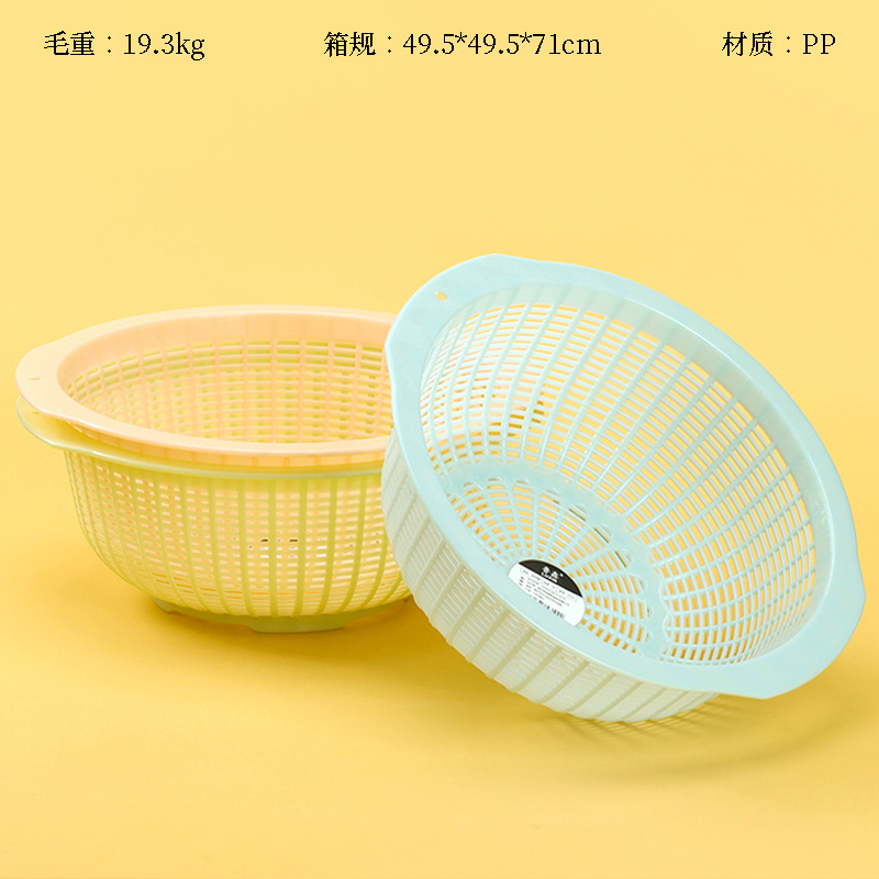 Lu Xin 8102 binaural vegetable basket (25.6*10cm)