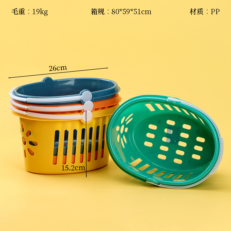 Lu Xin 8039 hand bath basket