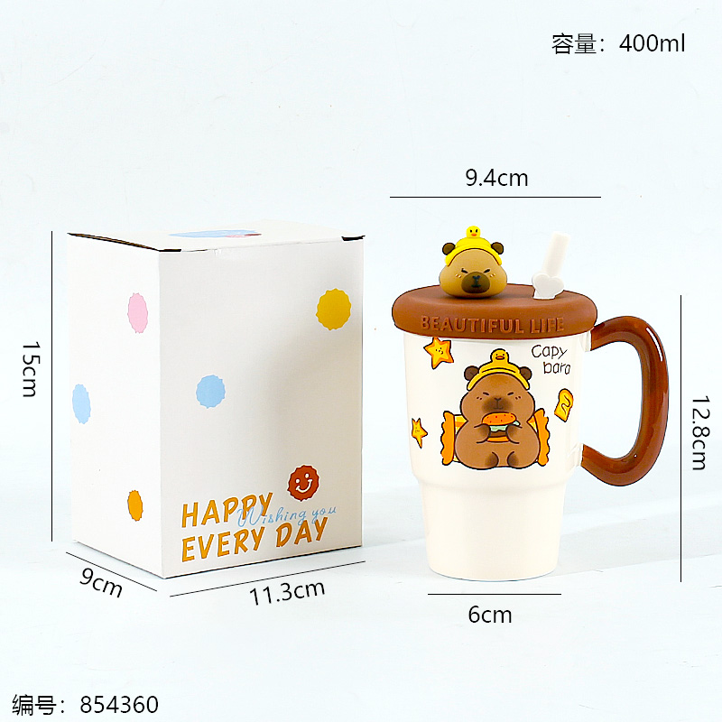 1061 Capybara Straw Cup 400ml