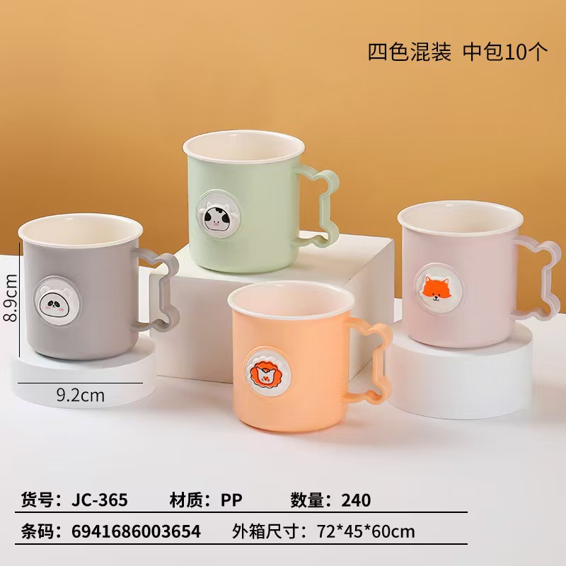 JC-365 Double Mouth Cup