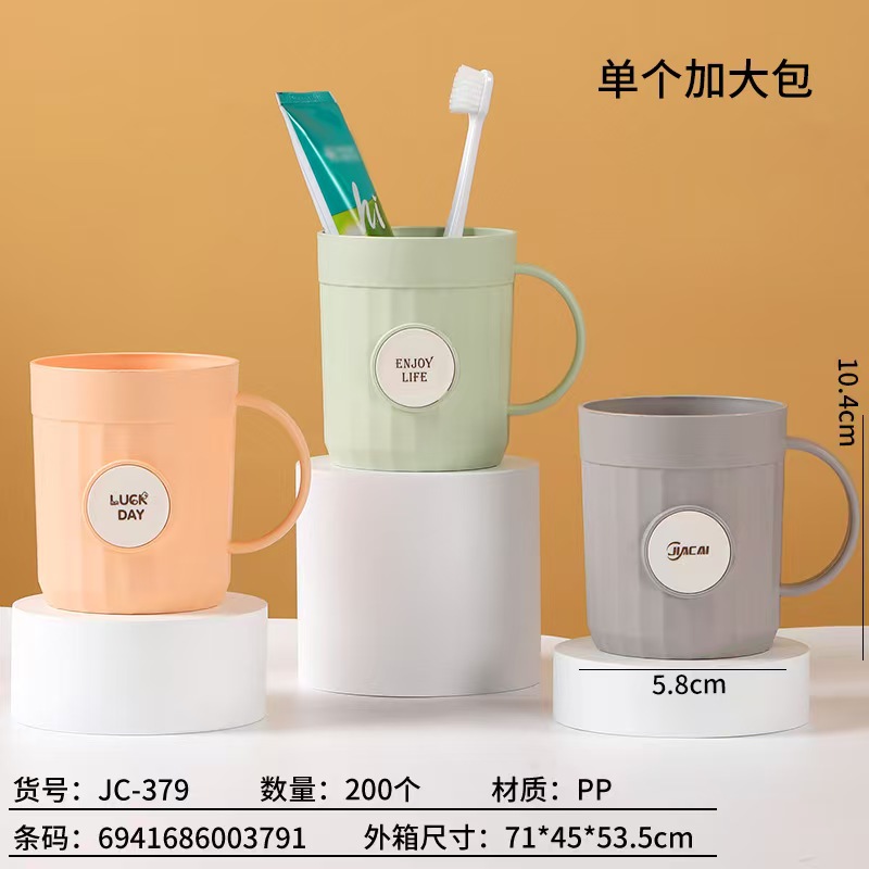 JC-379 Striped Mouth Cup