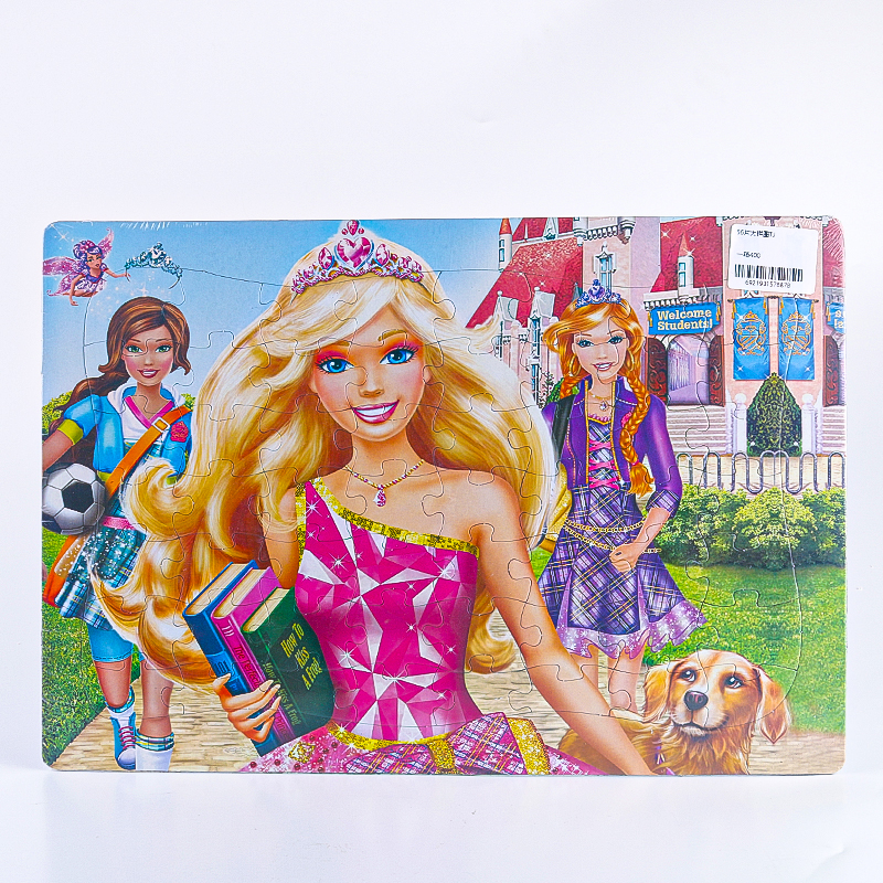 56 Pieces Large Puzzle