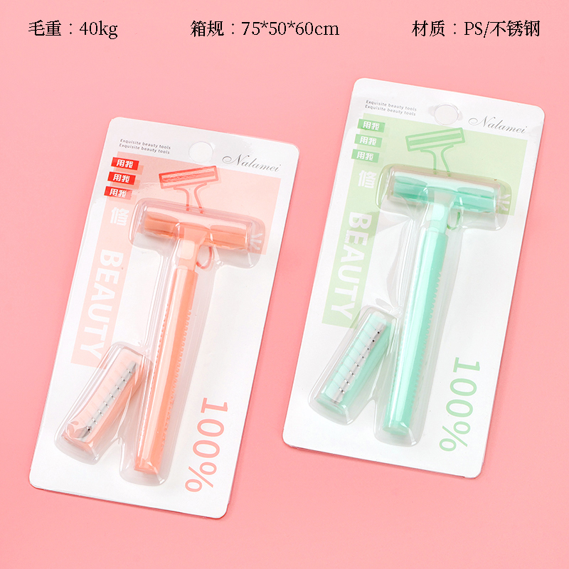 YH-112 armpit hair knife head