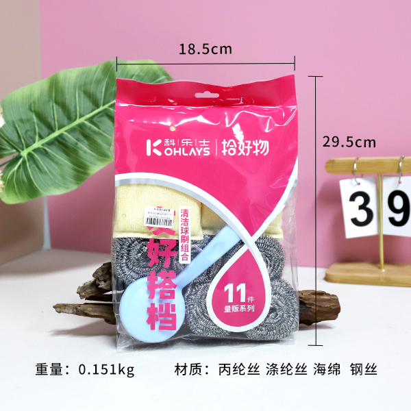 * 6121 pick-up ball brush combination