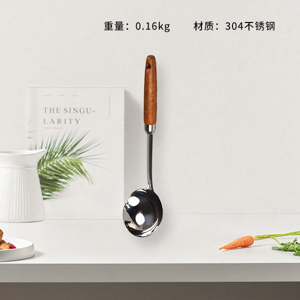 2281-304 Yuemu soup ladle