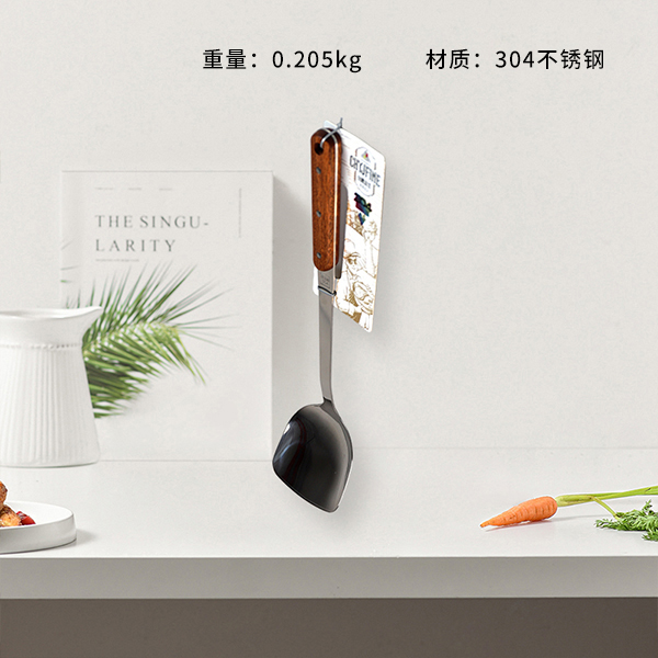 TF-210-304 Steel Yamu Spatula