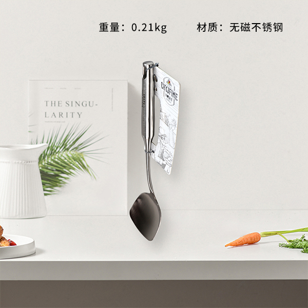 TF-259 Athens spatula