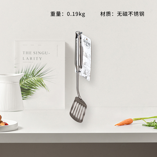 TF-261 Athenian frying spatula