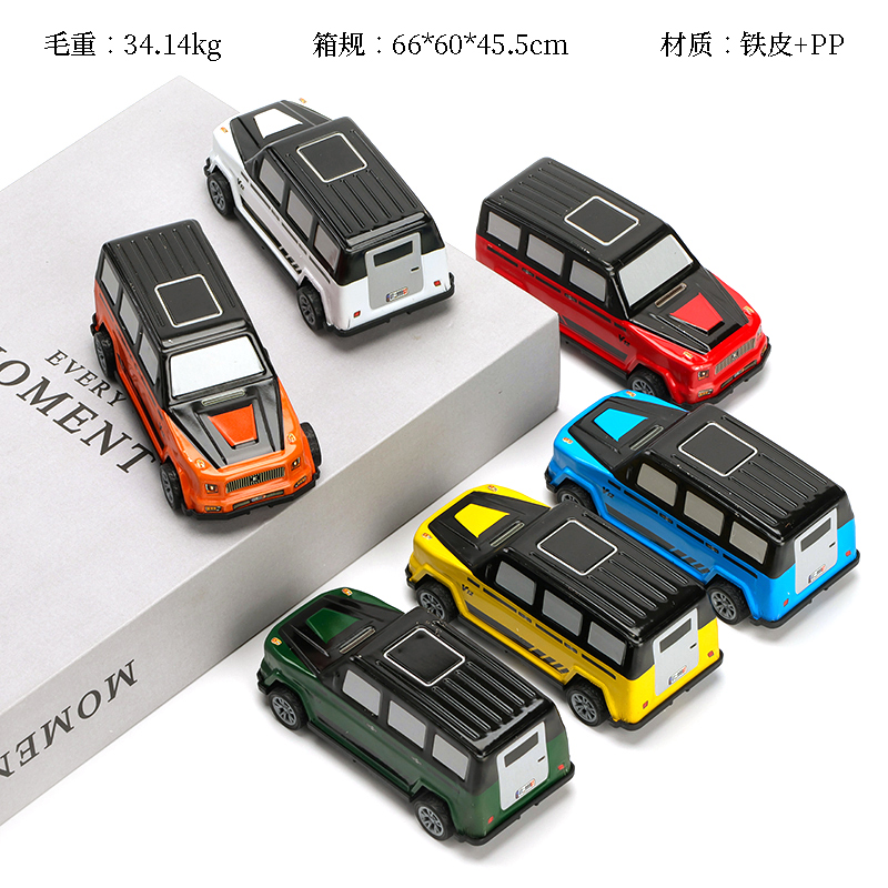 DC-154 back force big G car