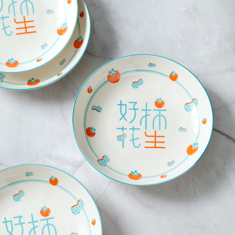 Mingxin 7-inch Ruyi Pan (Good Persimmon Occurrence)