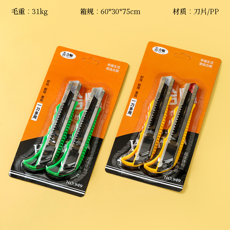 Heshun 47450.00g Art Knife