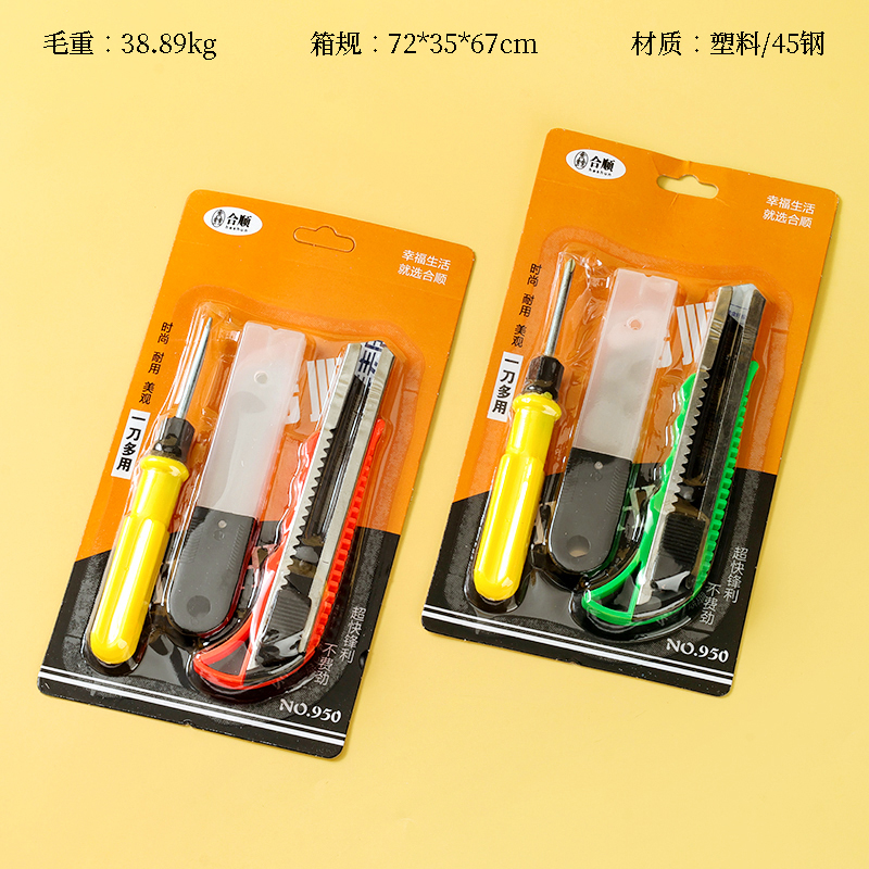 Screwdriver combination for Heshun 47500.00g