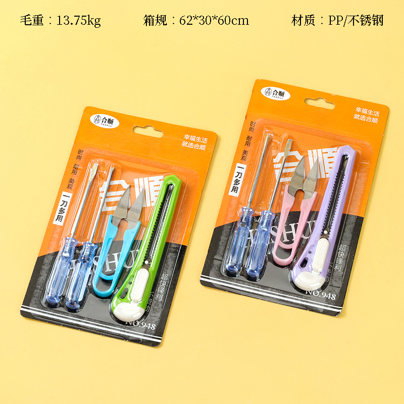 Heshun 948 Art Knife Shears Combination