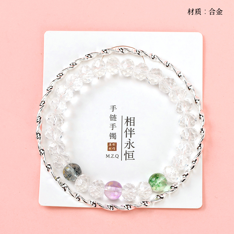 Crystal bracelet twist bracelet suit