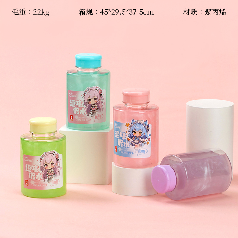 JS681 two yuan fake water (random style)