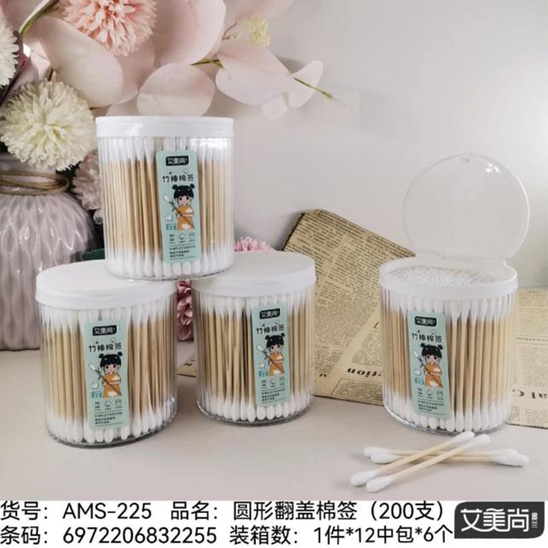 AMS-225 round box flap cotton swab 200