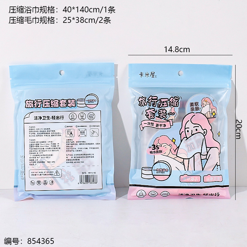 Girls Disposable Compressed Travel Kit W3