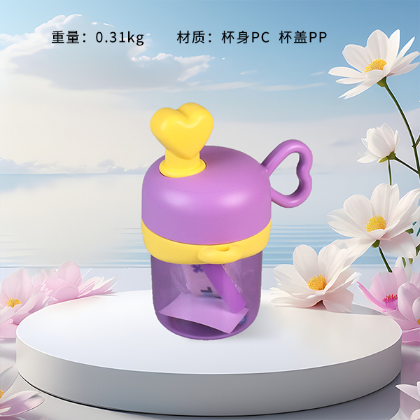 * BSB-520 love plastic cup (500ml)