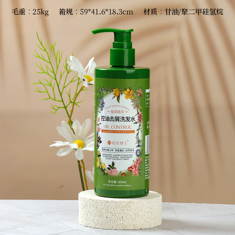 Dr. Xiangmei Oil Control and Dandruff Shampoo (300ml)