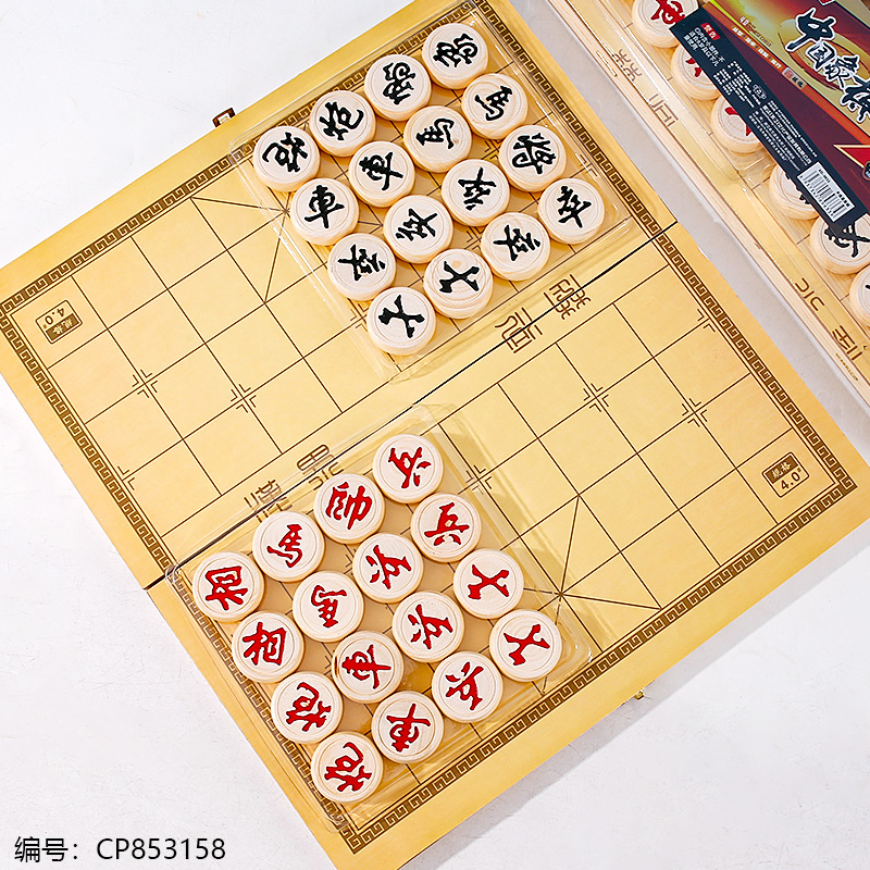 9633 Solid Wood Chinese Chess Set 4.0
